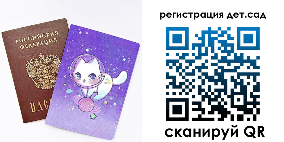 прописка регистрация в Трубчевске